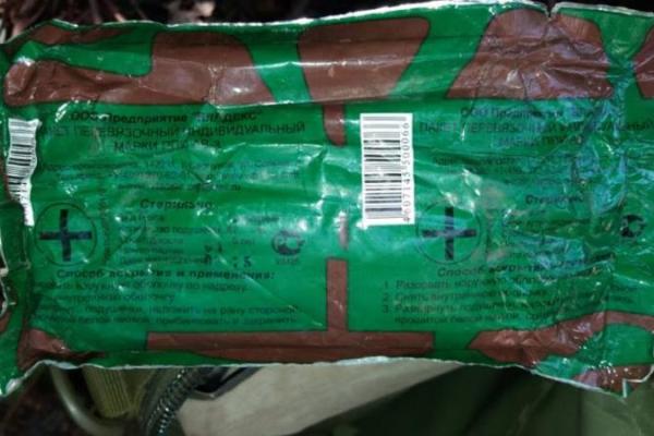 В штабе АТО рассказали подробности ожесточенного боя под Красногоровкой В штабе АТО рассказали подробности ожесточенного боя под Красногоровкой