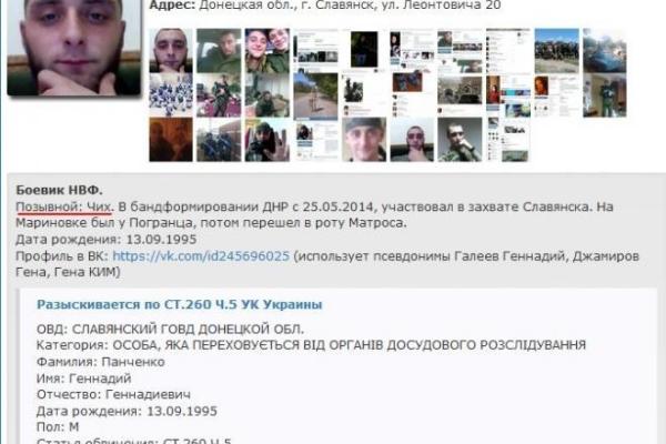 В "ДНР" траур: в сети появились снимки убитых террористов В "ДНР" траур: в сети появились снимки убитых террористов