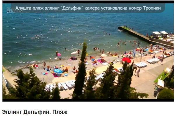 Пик туристического "не сезона": как выглядят пляжи Крыма в середине лета Пик туристического "не сезона": как выглядят пляжи Крыма в середине лета