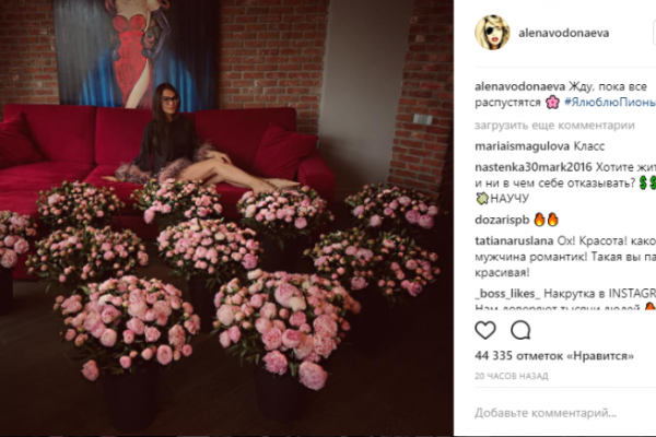 Алена Водонаева готовится к свадьбе с новым возлюбленным Алена Водонаева готовится к свадьбе с новым возлюбленным