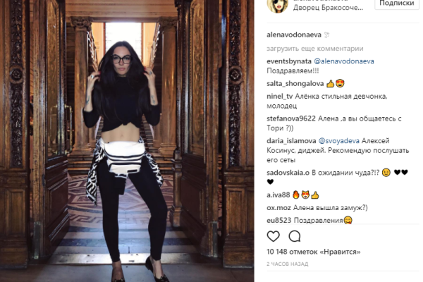 Алена Водонаева готовится к свадьбе с новым возлюбленным Алена Водонаева готовится к свадьбе с новым возлюбленным