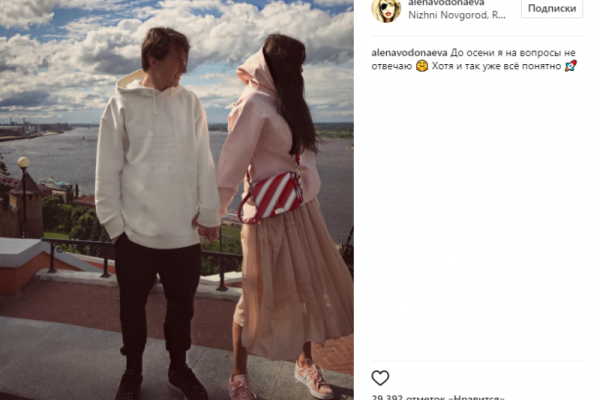 Алена Водонаева готовится к свадьбе с новым возлюбленным Алена Водонаева готовится к свадьбе с новым возлюбленным