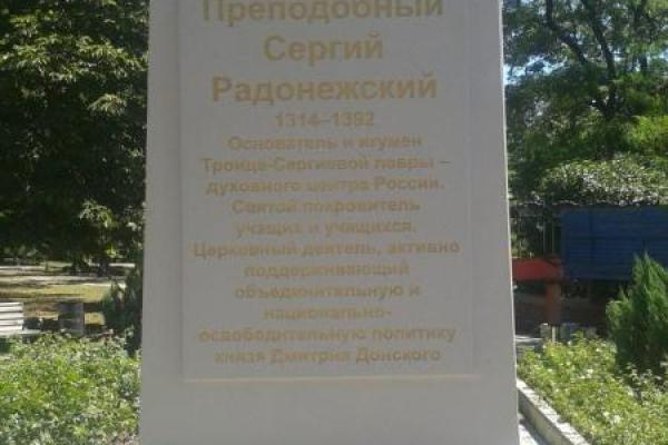 "Оккупанты не могут удержаться от соблазна пометить территорию", - Казанский о новом памятнике в центре Донецка "Оккупанты не могут удержаться от соблазна пометить территорию", - Казанский о новом памятнике в центре Донецка