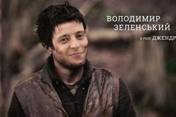 Если бы "Игру Престолов" снимали в Украине: блогер опубликовал забавные постеры Если бы "Игру Престолов" снимали в Украине: блогер опубликовал забавные постеры