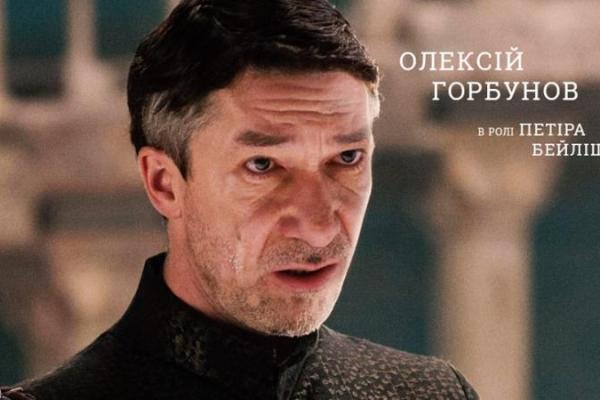 Если бы "Игру Престолов" снимали в Украине: блогер опубликовал забавные постеры Если бы "Игру Престолов" снимали в Украине: блогер опубликовал забавные постеры