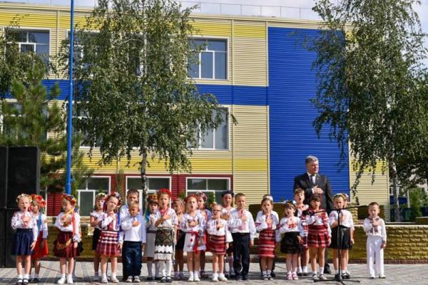 Порошенко на Донетчине открыл три реконструированные школы Порошенко на Донетчине открыл три реконструированные школы