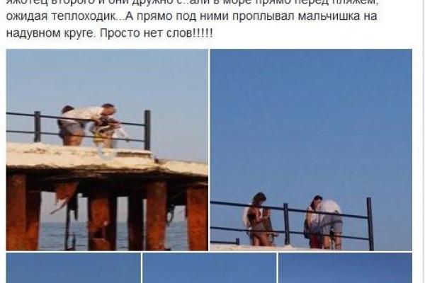 В Ялте родители учат своих детей с...ть с пирса в море: очевидцы в шоке В Ялте родители учат своих детей с...ть с пирса в море: очевидцы в шоке