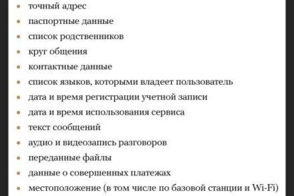 "Имя, паспортные данные и переписка будут доступны не только ФСБ, но и "лайфньюзу"",  - Навальный о соцсетях