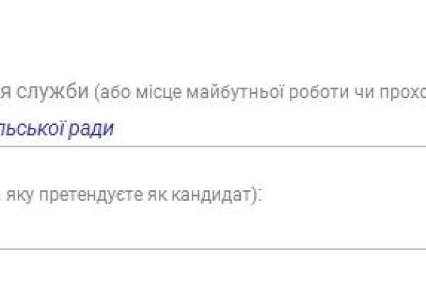 Все «стукачи» теперь должны подавать электронные декларации о доходах Все «стукачи» теперь должны подавать электронные декларации о доходах