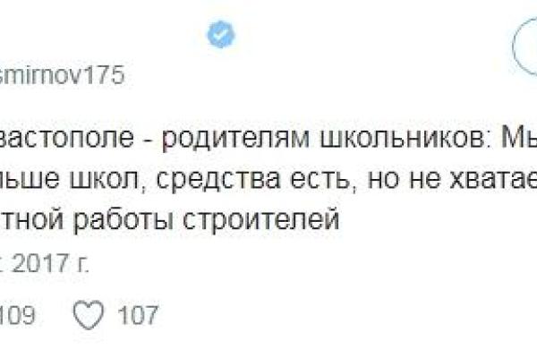Путин и Медведев приехали в оккупированный Крым Путин и Медведев приехали в оккупированный Крым