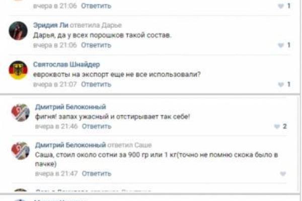 В "ДНР" выпускают стиральный порошок, который воняет и превращает белые рубашки в серые