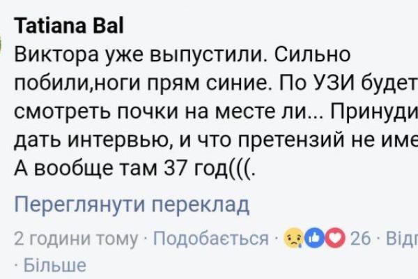 "Поступок Степаненко — поистине героический", - Казанский о спортсмене, который порвал грамоту "ЛНР" "Поступок Степаненко — поистине героический", - Казанский о спортсмене, который порвал грамоту "ЛНР"