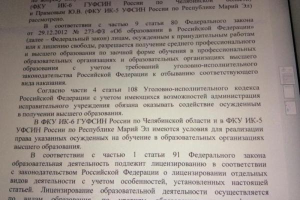 Среди политзаключенных Кремля есть единственный студент, которого лишили права на образование, - Геращенко Среди политзаключенных Кремля есть единственный студент, которого лишили права на образование, - Геращенко