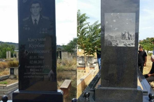 В Сирии погиб капитан российского ГРУ В Сирии погиб капитан российского ГРУ