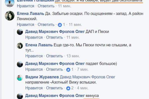 Боевики на Донбассе усилили обстрелы перед началом учений "Запад-2017" - блогер Боевики на Донбассе усилили обстрелы перед началом учений "Запад-2017" - блогер