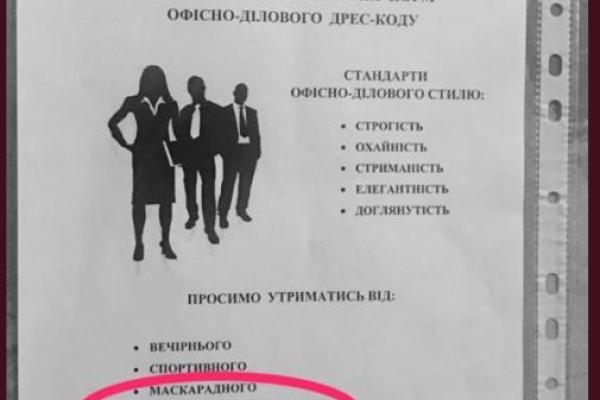 "Христианские лабутены" в Верховной Раде взорвали соцсети "Христианские лабутены" в Верховной Раде взорвали соцсети