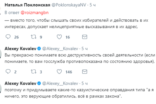"Считаю терактом. Привет Поклонской": После пожара в Екатеринбурге на экс-"прокуроршу" набросились в сети