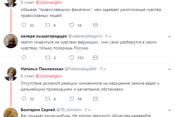 "Считаю терактом. Привет Поклонской": После пожара в Екатеринбурге на экс-"прокуроршу" набросились в сети