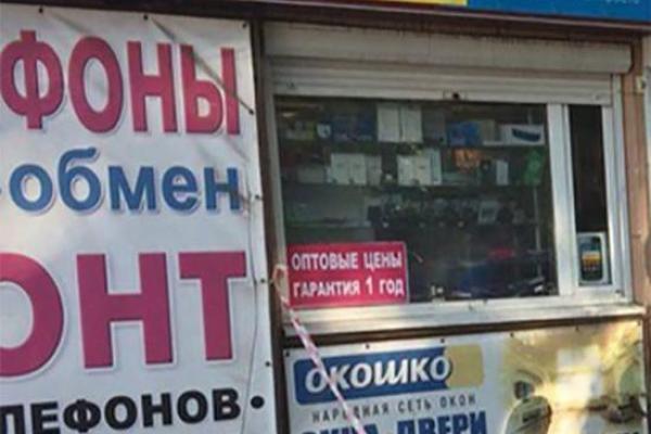 Стрельба в Кривом Роге: узнав, что телефон не подлежит ремонту, разъяренный клиент мастерской пустил в ход ружье Стрельба в Кривом Роге: узнав, что телефон не подлежит ремонту, разъяренный клиент мастерской пустил в ход ружье