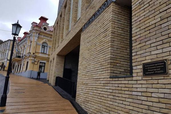 Порошенко открыл Театр на Подоле, построенный за деньги "Roshen"