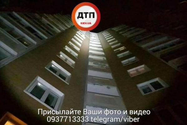 Мгновенная смерть: в Киеве мужчина упал с 16 этажа Мгновенная смерть: в Киеве мужчина упал с 16 этажа