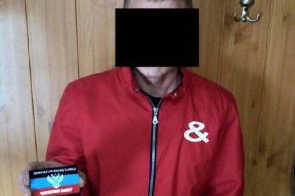 В КПВВ "Новотроицкое" пограничники задержали украинца с членским билетом "ДНР" В КПВВ "Новотроицкое" пограничники задержали украинца с членским билетом "ДНР"