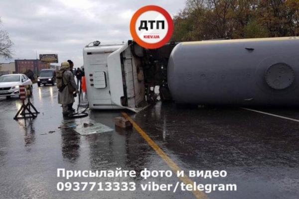Под Киевом произошло масштабное ДТП Под Киевом произошло масштабное ДТП