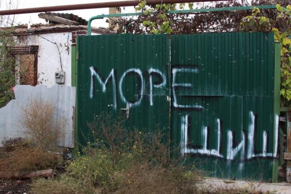 "Враг палит из всего, кроме 152 калибра": украинские воины держат оборону в Широкино "Враг палит из всего, кроме 152 калибра": украинские воины держат оборону в Широкино