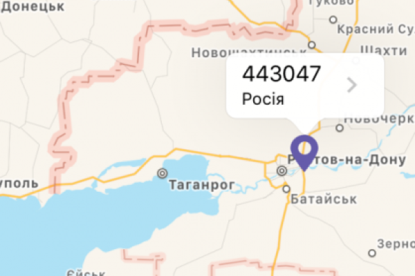 Под Ростовом бесследно исчезли два украинца, которые путешествовали автостопом в Грузию Под Ростовом бесследно исчезли два украинца, которые путешествовали автостопом в Грузию