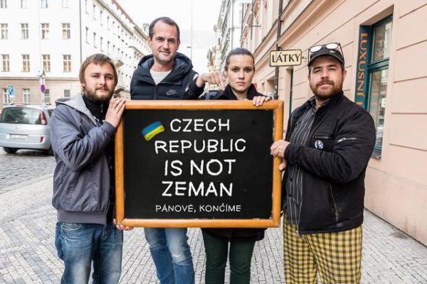 Протесты в Праге и новое заявление Земана о Крыме: кому чешский президент пообещал «Нобелевку» Протесты в Праге и новое заявление Земана о Крыме: кому чешский президент пообещал «Нобелевку»