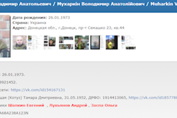 В зоне АТО ликвидировали боевика из базы "Миротворца" - блогер В зоне АТО ликвидировали боевика из базы "Миротворца" - блогер