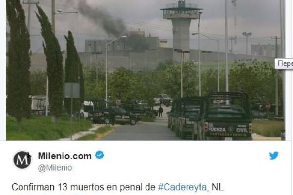 Мексиканские зэки устроили кровавую бойню и захватили заложников: 13 человек погибли Мексиканские зэки устроили кровавую бойню и захватили заложников: 13 человек погибли