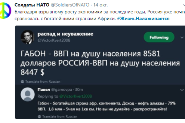 Как на самом деле "расцвела" Россия при Путине: в сети высмеяли флешмоб "Жизнь налаживается" Как на самом деле "расцвела" Россия при Путине: в сети высмеяли флешмоб "Жизнь налаживается"