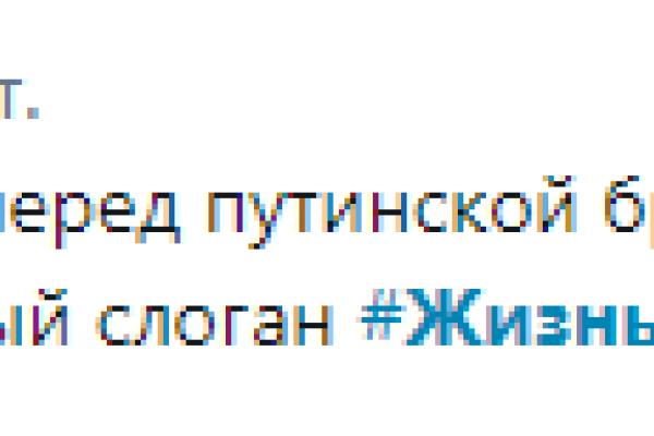Как на самом деле "расцвела" Россия при Путине: в сети высмеяли флешмоб "Жизнь налаживается" Как на самом деле "расцвела" Россия при Путине: в сети высмеяли флешмоб "Жизнь налаживается"
