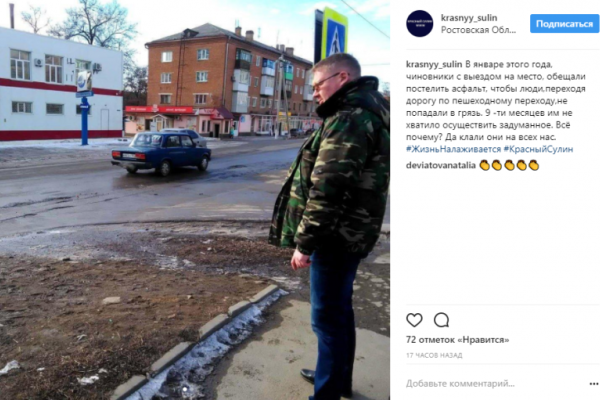 Как на самом деле "расцвела" Россия при Путине: в сети высмеяли флешмоб "Жизнь налаживается" Как на самом деле "расцвела" Россия при Путине: в сети высмеяли флешмоб "Жизнь налаживается"