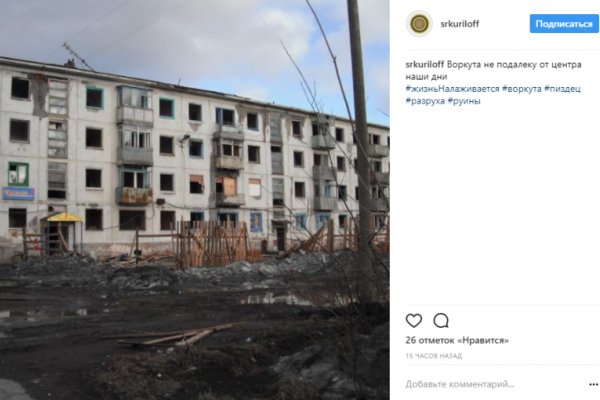 Как на самом деле "расцвела" Россия при Путине: в сети высмеяли флешмоб "Жизнь налаживается" Как на самом деле "расцвела" Россия при Путине: в сети высмеяли флешмоб "Жизнь налаживается"