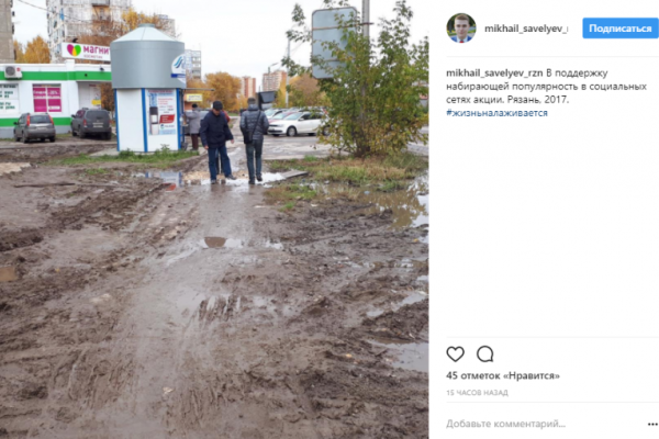 Как на самом деле "расцвела" Россия при Путине: в сети высмеяли флешмоб "Жизнь налаживается" Как на самом деле "расцвела" Россия при Путине: в сети высмеяли флешмоб "Жизнь налаживается"