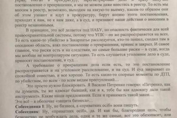 Сытник нарушил Уголовный кодекс: в сеть утекли резонансные «откровения» главы НАБУ Сытник нарушил Уголовный кодекс: в сеть утекли резонансные «откровения» главы НАБУ