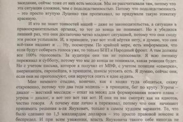Сытник нарушил Уголовный кодекс: в сеть утекли резонансные «откровения» главы НАБУ Сытник нарушил Уголовный кодекс: в сеть утекли резонансные «откровения» главы НАБУ