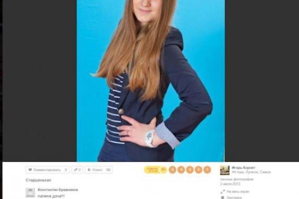 Дочь луганского боевика Корнета учится в Харькове на прокурора Дочь луганского боевика Корнета учится в Харькове на прокурора