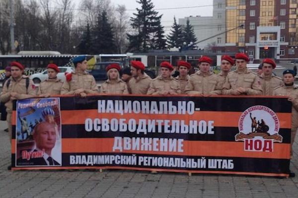 Плотницкий и Пушилин отметили "День народного единства" в России: появились фото Плотницкий и Пушилин отметили "День народного единства" в России: появились фото