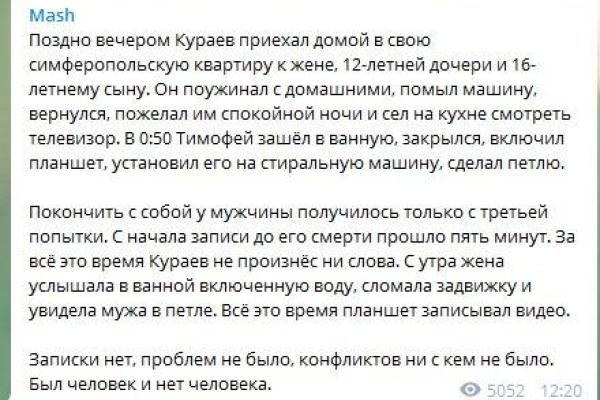 Кремлевский ставленник в Крыму записал свою смерть на видео, - СМИ Кремлевский ставленник в Крыму записал свою смерть на видео, - СМИ