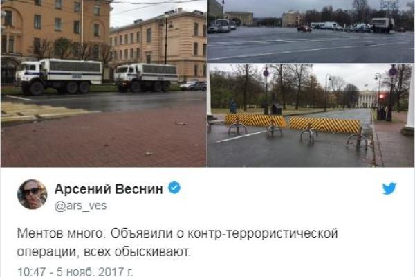 «Революция 5 ноября»: количество задержанных в России превысило 400 человек «Революция 5 ноября»: количество задержанных в России превысило 400 человек