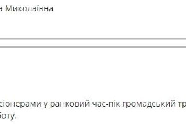 Киев против пенсионеров: жители столицы просят запретить льготный проезд в час пик