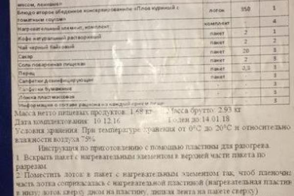 В зоне АТО обнаружен заминированный тайник с российским оружием В зоне АТО обнаружен заминированный тайник с российским оружием