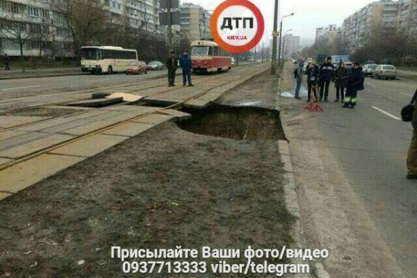 В Киеве под трамвайными путями образовался огромный провал: появились кадры с места ЧП
