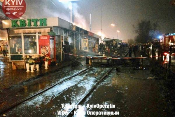 В Киеве загорелись МАФы: обнародовано видео В Киеве загорелись МАФы: обнародовано видео
