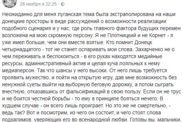 У Суркова анонсировали «выборы» главарей боевиков ОРДЛО У Суркова анонсировали «выборы» главарей боевиков ОРДЛО