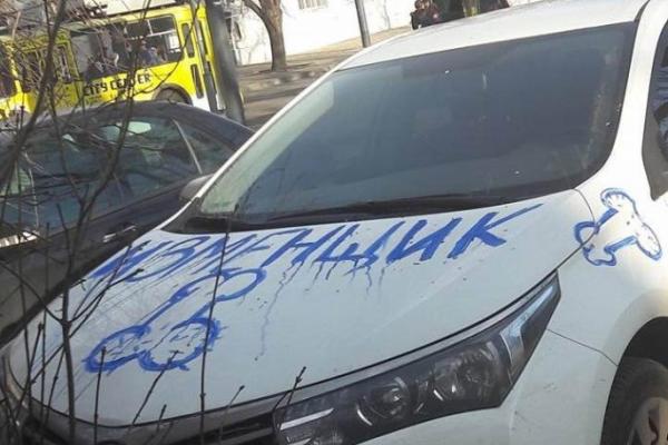 Одесситка-художница оригинально отомстила своему парню за измену Одесситка-художница оригинально отомстила своему парню за измену
