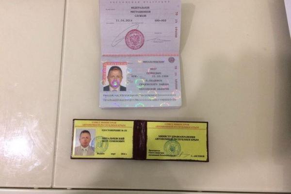 В Киеве задержан бывший "министр здравоохранения Крыма" В Киеве задержан бывший "министр здравоохранения Крыма"